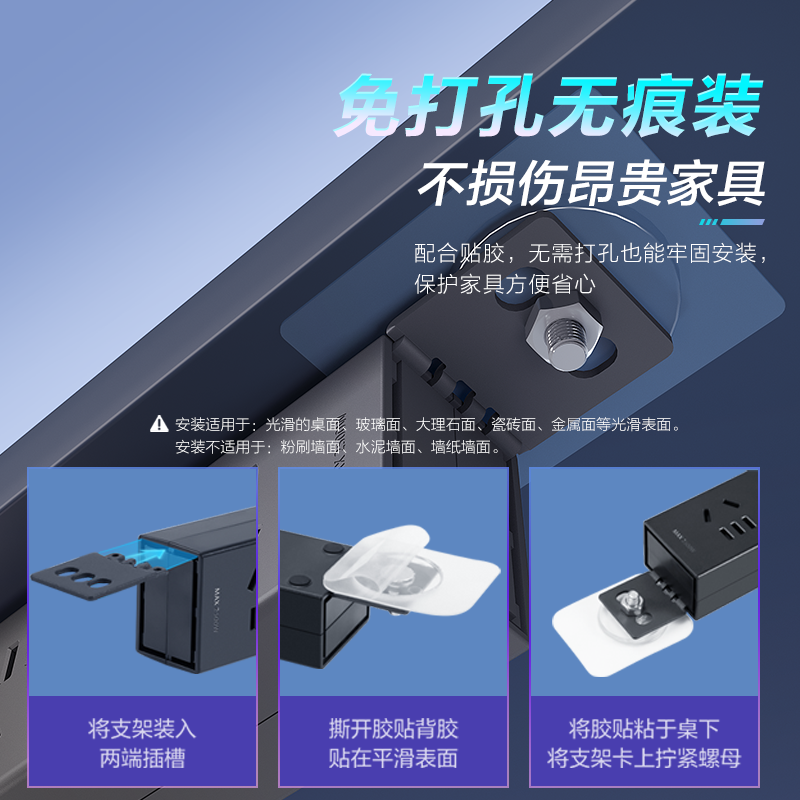 公牛PDU插排电竞科技感可上墙插座办公插排防过载插线板接线板高清大图