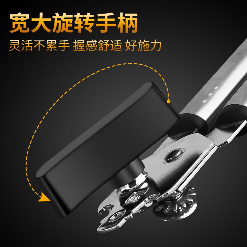 十八子作厨房多功能工具开瓶盖开罐器SC-05高清大图