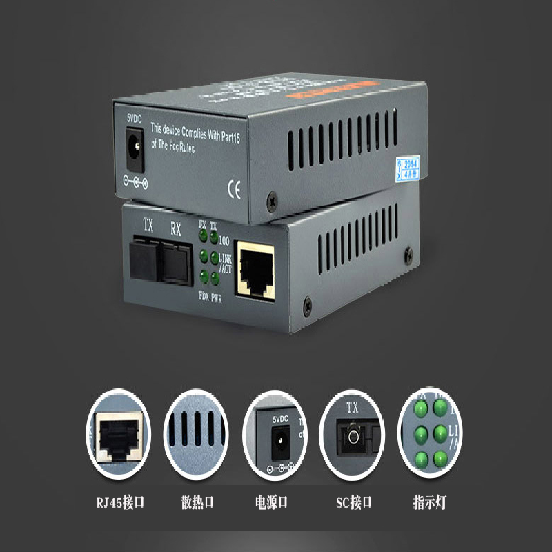 Haohanxin百兆光纤收发器单模单纤光电转换器HTB-3100AB一对高清大图