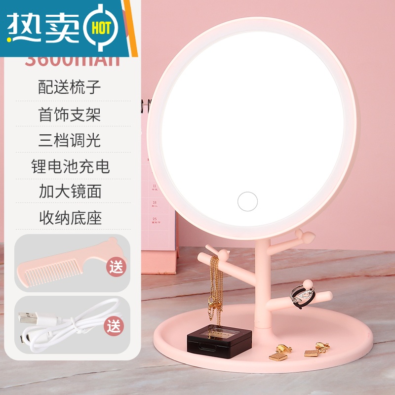 敬平led化妆镜带灯台式补光小镜子ins风网红女宿舍桌面便携小型梳妆镜 [粉色]3600ma支架+梳子(+摆便携式用镜高清大图