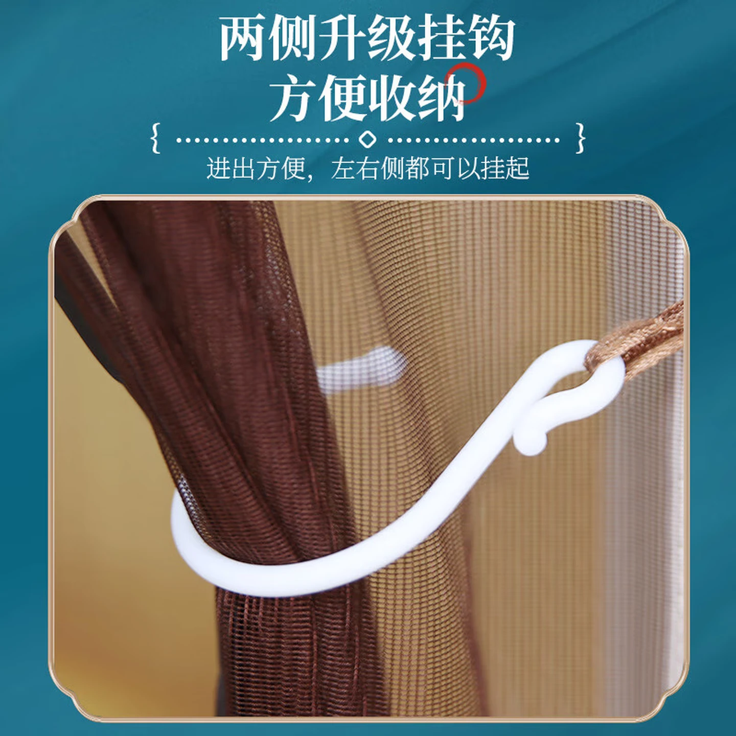 防蚊门帘金刚网 [强力全磁条] 咖色[含门框]宽95cm*220cm高清大图