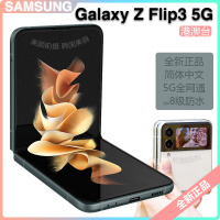 [简体中文]三星SAMSUNG Galaxy Z Flip3 8+128GB 5G全网通 折叠屏手机 支持移动联通电信 港澳台版 夏夜森林 绿