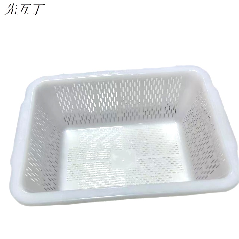 先互丁 密眼洗菜筐 多规格 个高清大图