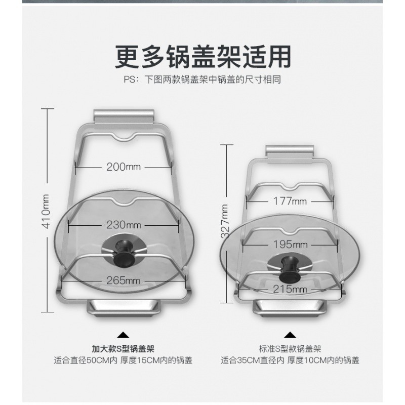 厨房壁挂件免打孔挂放锅盖架子太空铝带接水盘收纳用品免钉置物架收纳层架 三维工匠高清大图