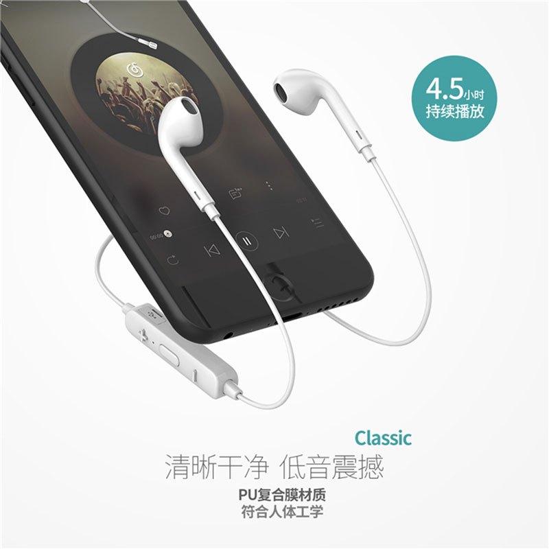 昂达(onda) LY07 智能中控立体重低音运动蓝牙耳机 单条装
