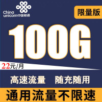 中国电信5g流量卡全国纯流量卡无限流量卡手机上网流量卡不限量物联卡手机卡电话卡0月租随身wifi