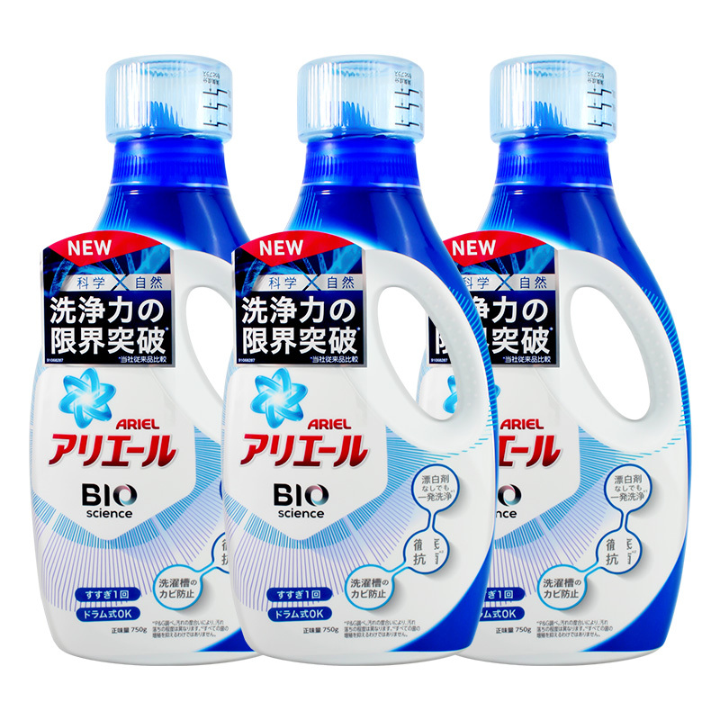 宝洁洗衣液日本blod室内晾晒柔顺碧浪自然香持久留香洗涤剂3瓶组合装