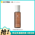 Off&Relax防脱密发精华液-100ml