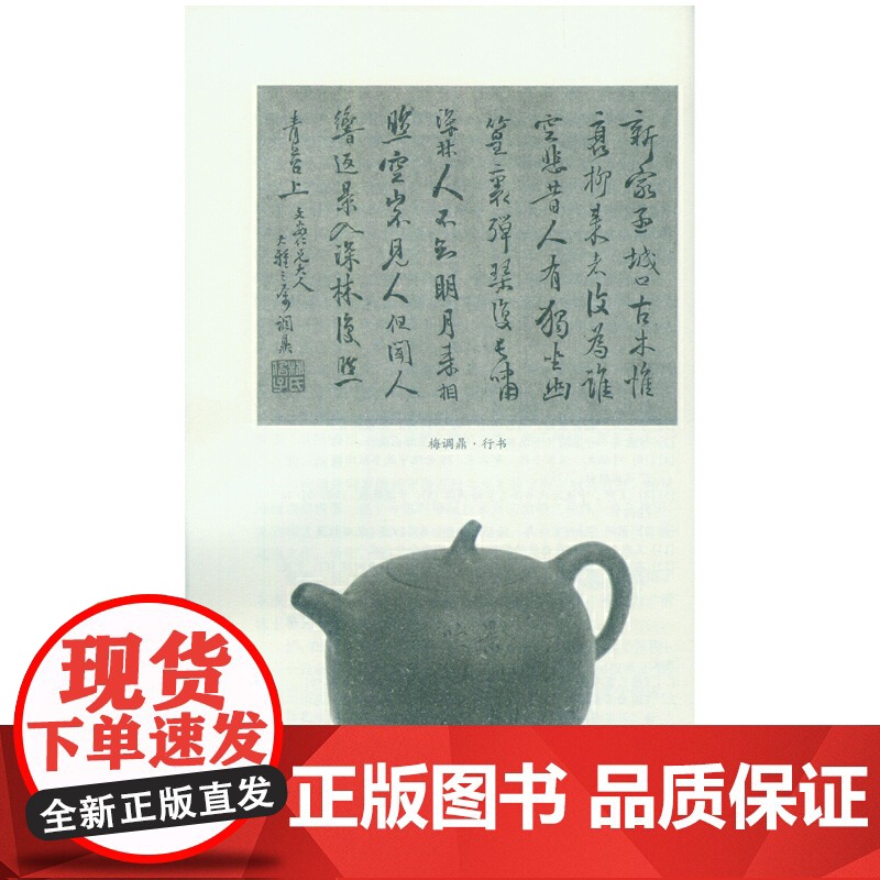 盛庄艺文高清大图