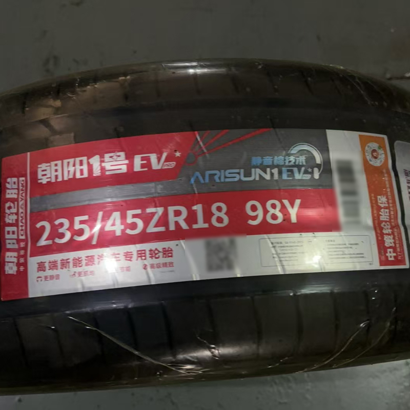 朝阳 新能源轮胎棉轮胎(到店安装) ARISUN 1 EVPRO 235/45R18 98Y 条高清大图