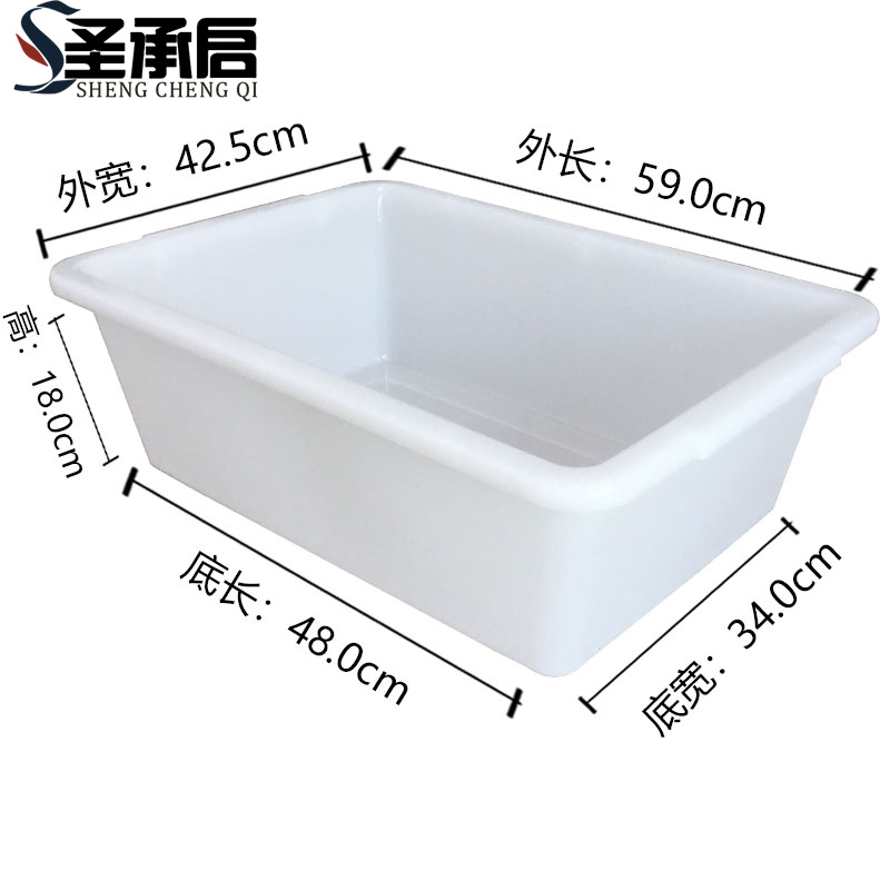 圣承启 收纳盆 59cm个