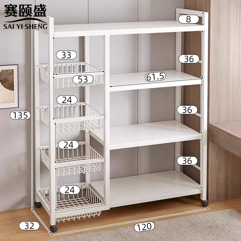 赛颐盛移动置物架高清大图