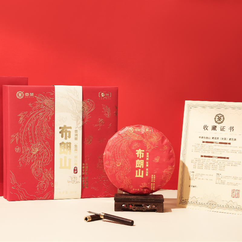 中粮中茶唯粹布朗山普洱茶礼盒 357g高清大图