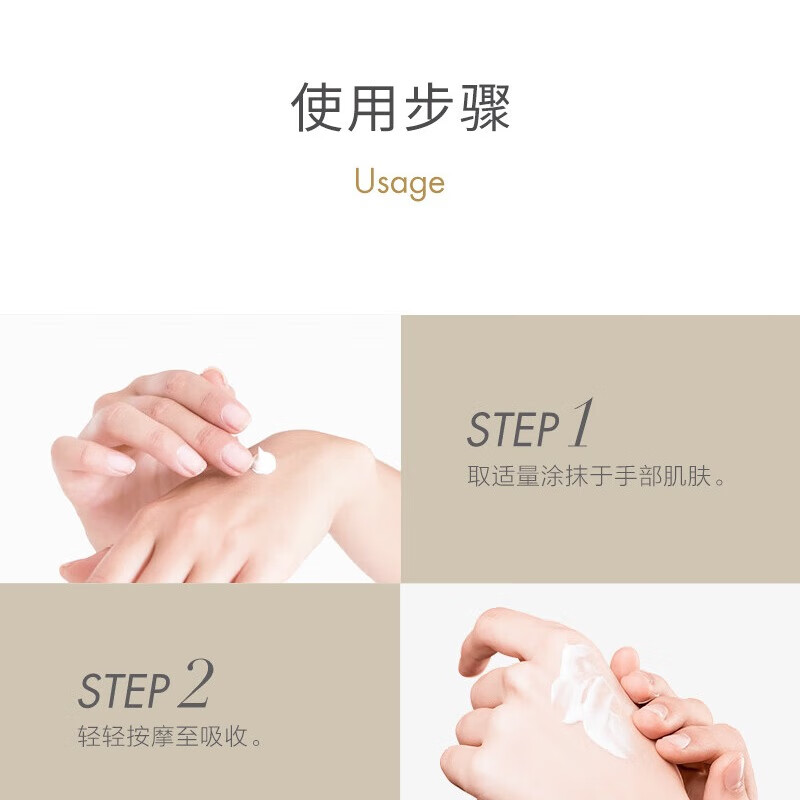 自然堂euspa闻花听雨护手霜优享组合 30g*6支 ZHT-30SS6高清大图