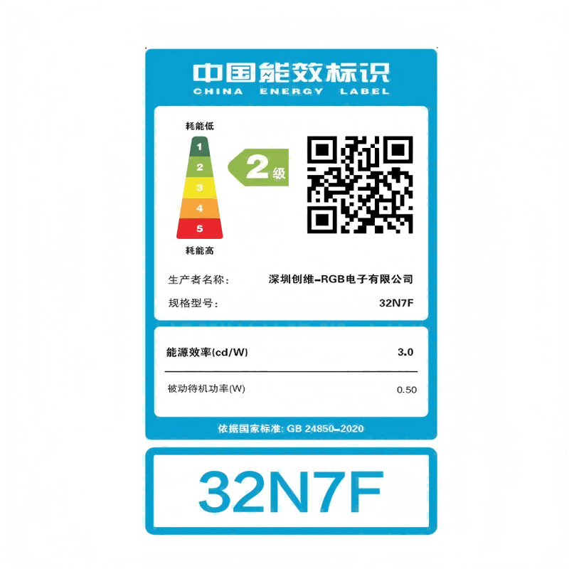 创维酒店电视32N7F 一台电视多重精彩 多模式切换 商务娱乐自由变换高清大图