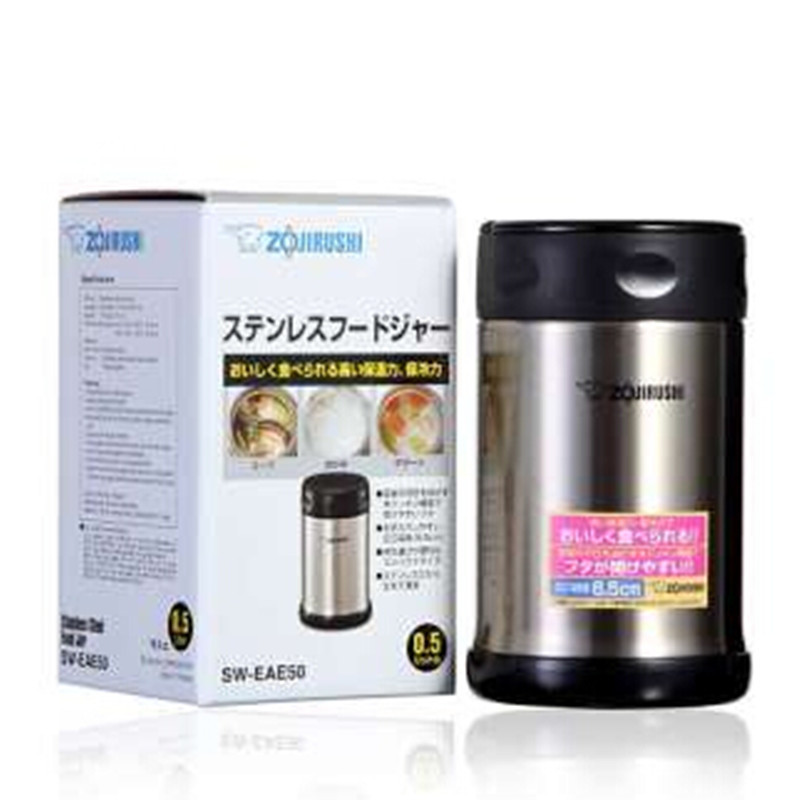 象印(ZO JIRUSHI)焖烧杯SW-EAE50 进口不锈钢真空焖烧杯保温壶保温杯正品500ml