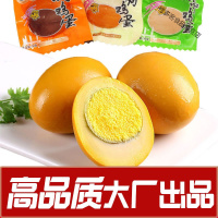 【40枚更实惠】速达卤蛋五香卤蛋5-40枚田园散养卤鸡蛋乡巴佬 均码 卤香味12枚