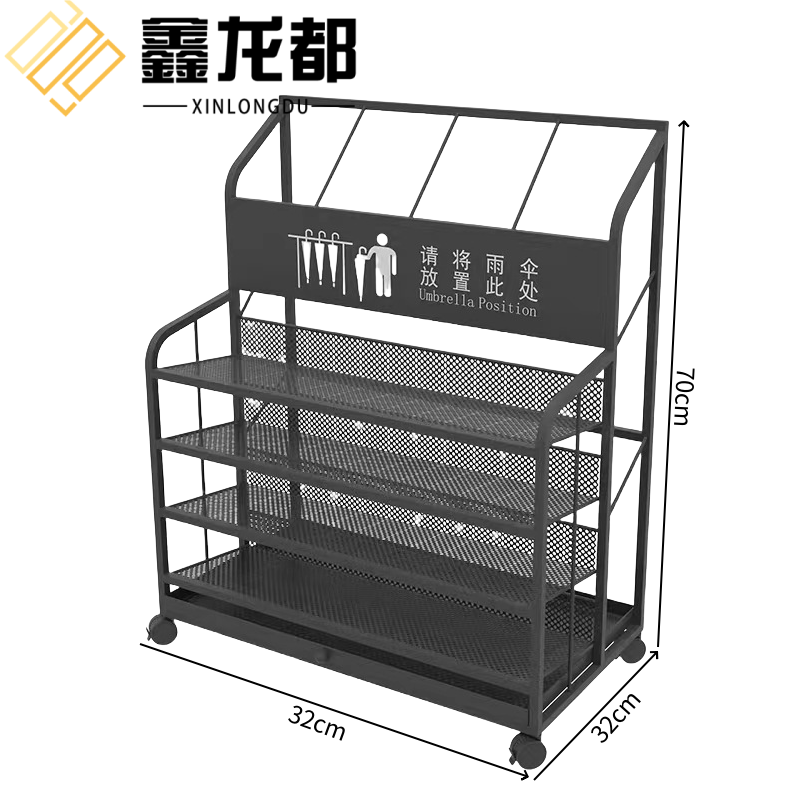 鑫龙都雨伞架