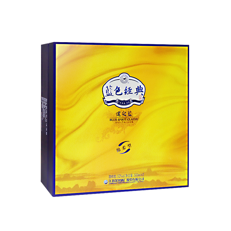 洋河蓝色经典 邃之蓝 52度500ml*2瓶礼盒装 浓香型白酒