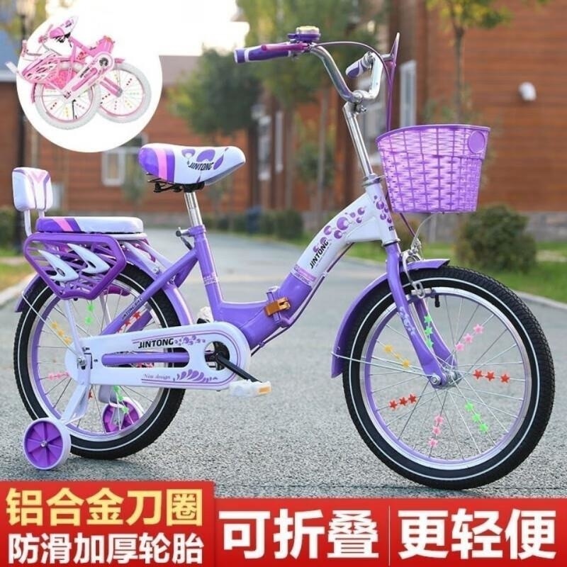 公主车折叠儿童自行车16 18 20 22寸轻便学生女孩车高清大图