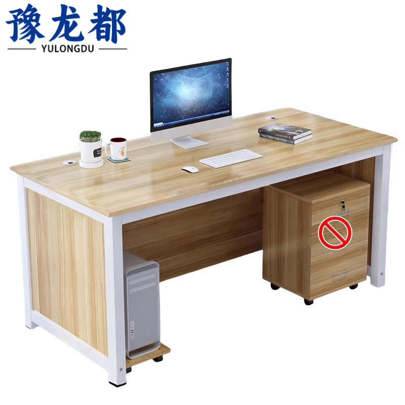 豫龙都职员桌 1.4m 张