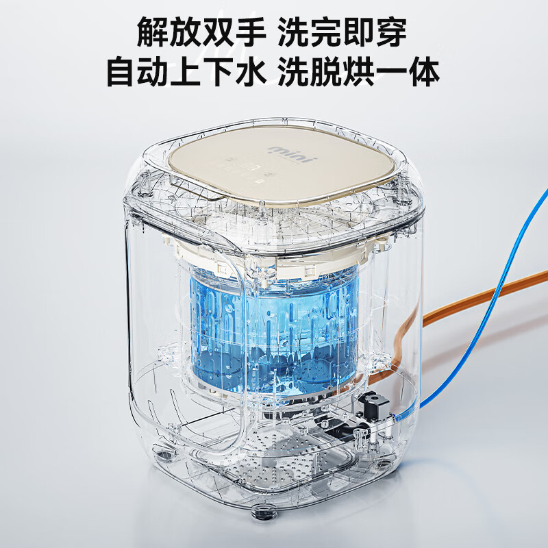 大宇内衣洗衣机FM02