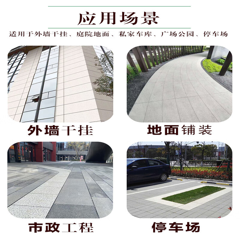 FPBQ 仿石材生态地铺石黄金麻300x600x15mm/块 庭院PC砖户外广场石英砖景观园林防滑火烧板瓷砖