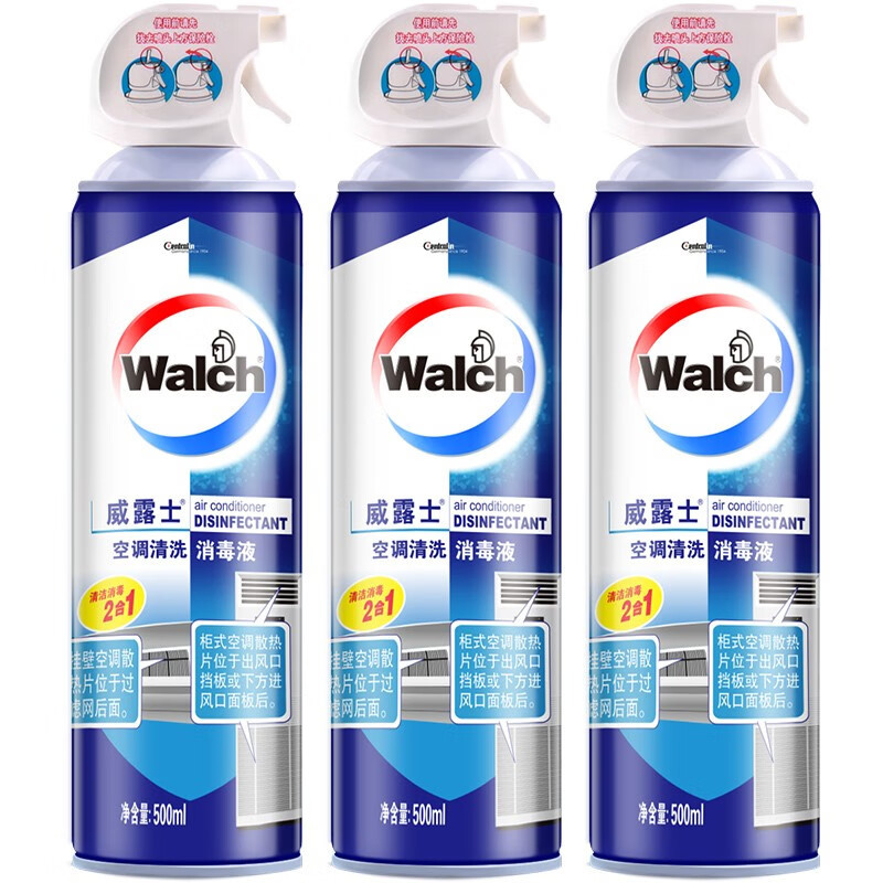 威露士(Walch)清洗消毒液500ml*3瓶 空调清洗剂 杀菌99.999% 挂壁立式均可用 免拆免洗高清大图