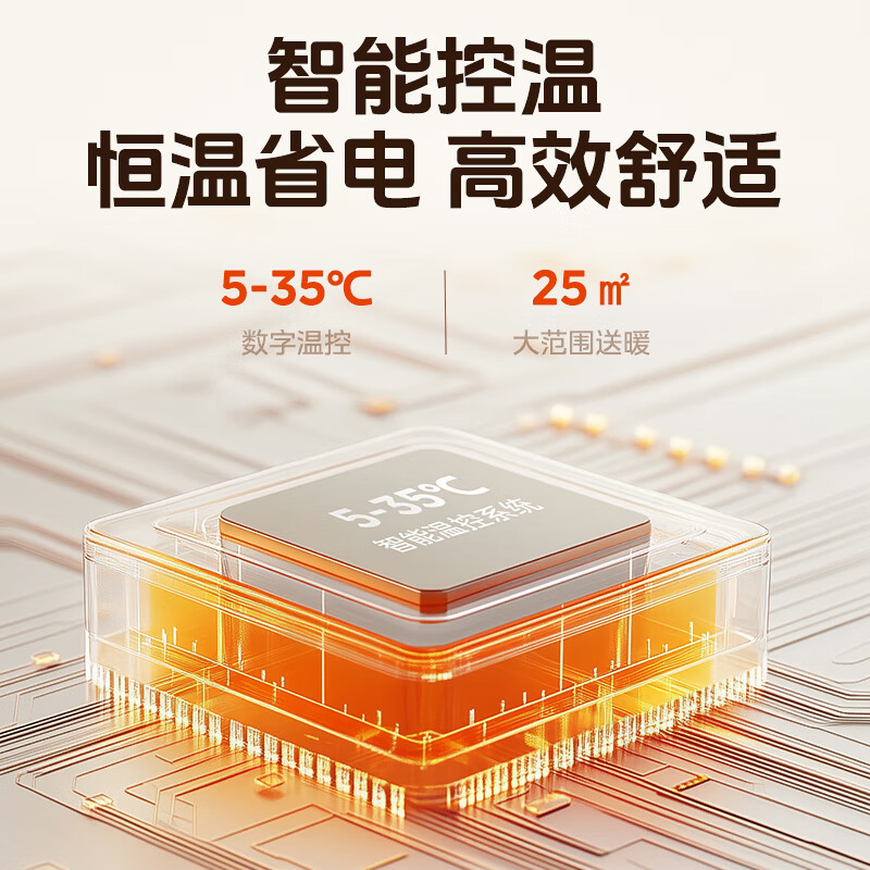 美的(Midea) 石墨烯暖风机取暖器 HFT22QGR高清大图