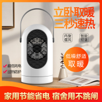 取暖器家用小型迷你暖风机速热风扇办公室黑科技美国空调功率智能小太阳制热暖脚宝神器冬天暖手桌面宿舍学生