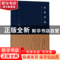 往者难追：我的阅读与记忆