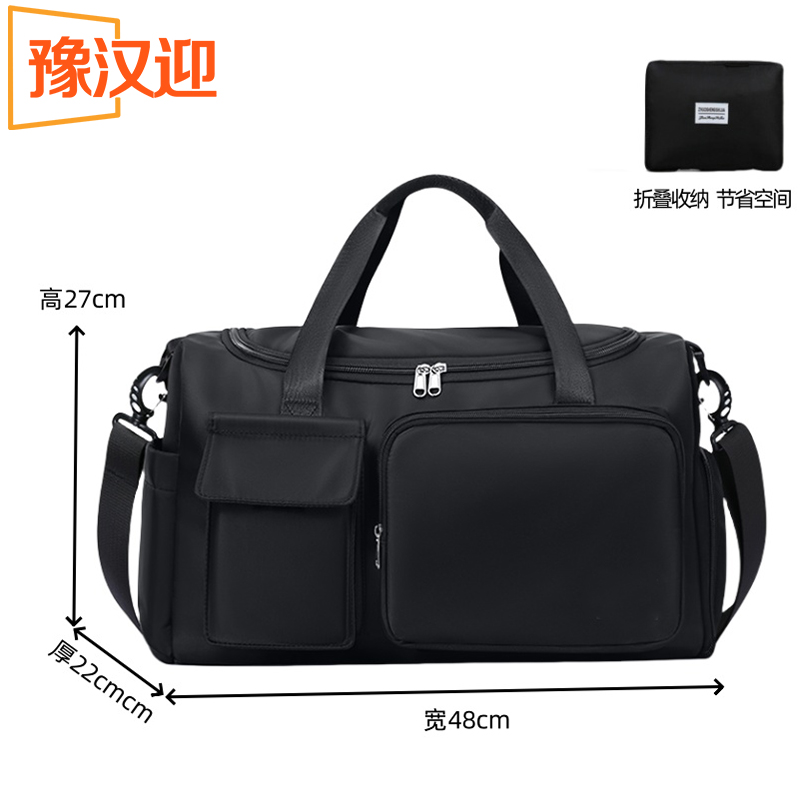 豫汉迎旅行包个高清大图