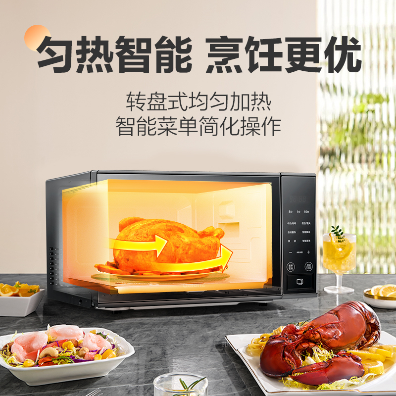 格兰仕(Galanz)微波炉20升转盘式加热家用热饭菜解冻多功能微波炉P70T1DP2B2