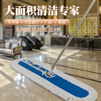 不锈钢杆大棉拖把 60CM 2套装
