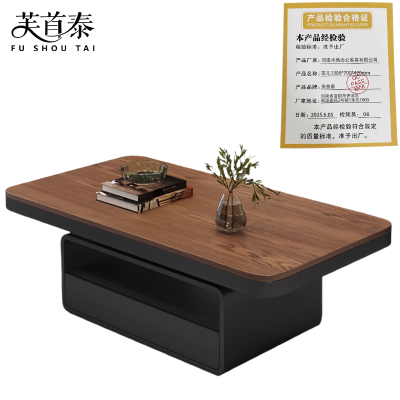 芙首泰茶几1300*700*420mm台高清大图