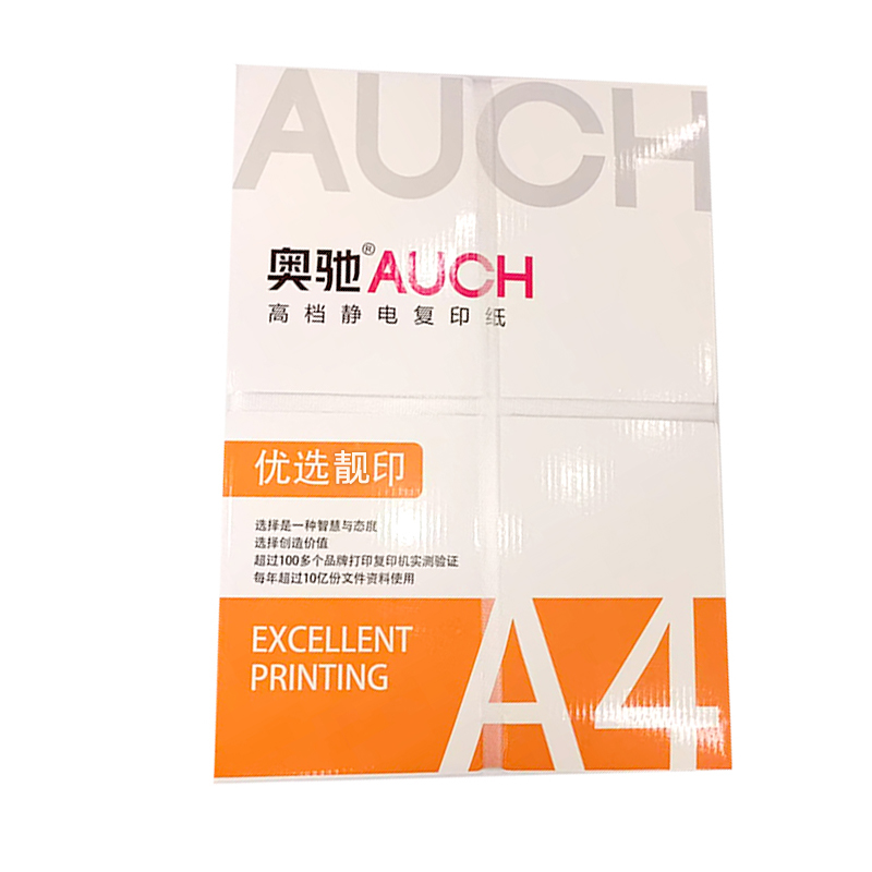 奥驰 复印纸 优选靓印 A4-70G 8包/箱高清大图