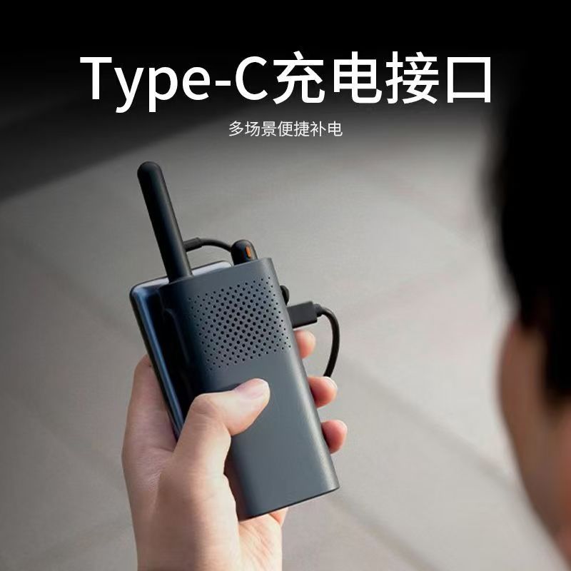 小米对讲机3畅聊版Lite超轻薄便携户外手台快速对频安保巡逻饭店高清大图