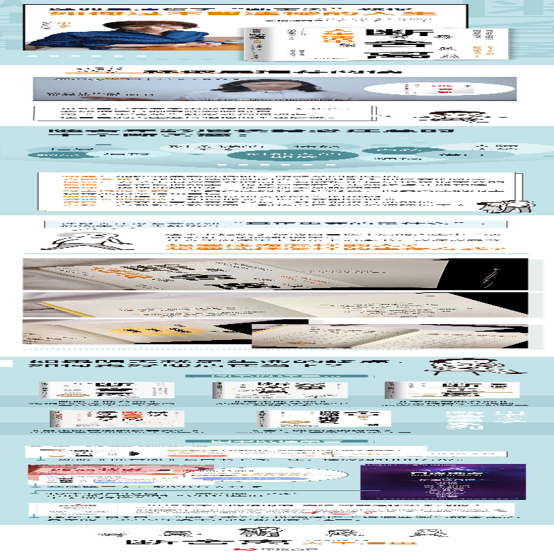 【M】断舍离 人生清单-9787572600739