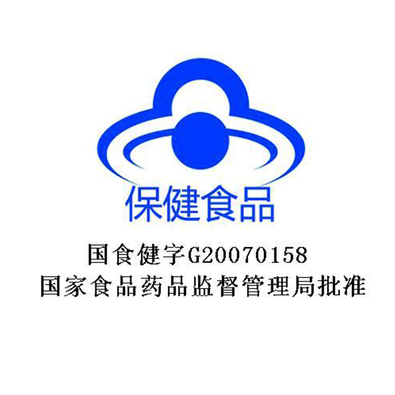 北京同仁堂牌葡萄籽提取物软胶囊 450mg/粒*150粒 抗氧化含花青素
