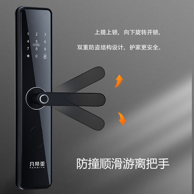 凡帝亚智能锁 FDY-F06(指纹、密码、刷卡、钥匙)铝合金、显示屏和门铃、指导安装高清大图