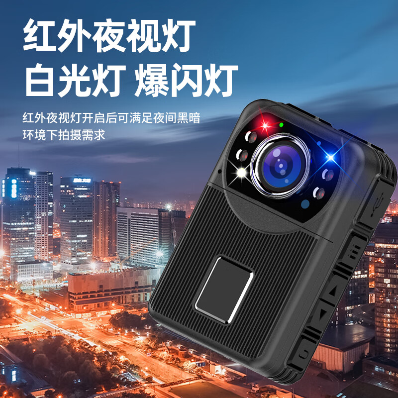 普法眼 执法记录仪 4800万像素超长续航多种灯光调节小巧执法仪 DSJ-PF10 128G高清大图