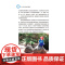 万千教育学前.幼儿园户外游戏环境创设全彩四大游戏区出发探讨户外环境创设学前教育家庭教育