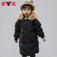 yaloo/雅鹿男女童羽绒服中长款中大儿童宝宝加厚保暖外套秋冬新品