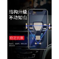 手机车载支架汽车用出风口车上通用型多功能支撑创意导航手机座