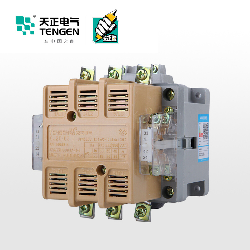 天正电气 CJ20-63A 220V 3NO 2NO+2NC 50Hz 3P 02010030102 交流接触器