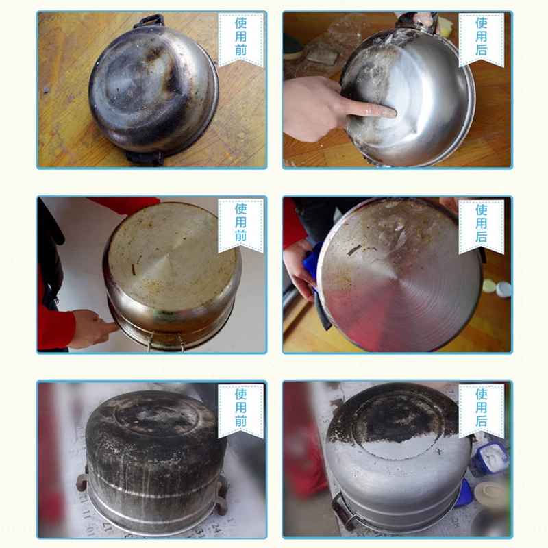 赫巴兹不锈钢清洁膏家用洗锅底焦渍黑垢清洁剂强力去污除垢1310高清大图