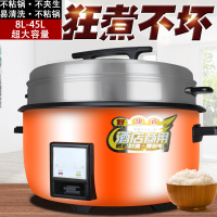 大电饭锅食堂商用大容量超大型电饭煲家用6升饭堂10升13L大号 10升加厚款(黑晶不粘锅)定制商品