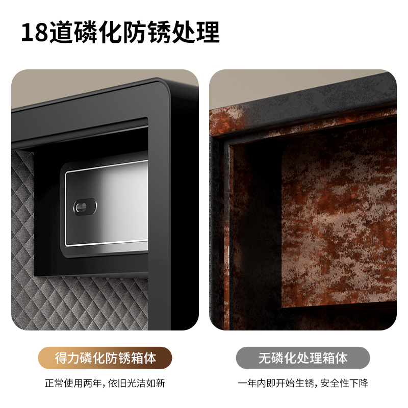得力(deli)AE873家用保险柜H600白色 保险箱办公 密码柜 钥匙保管柜小型防盗密码钥匙入墙隐形全钢