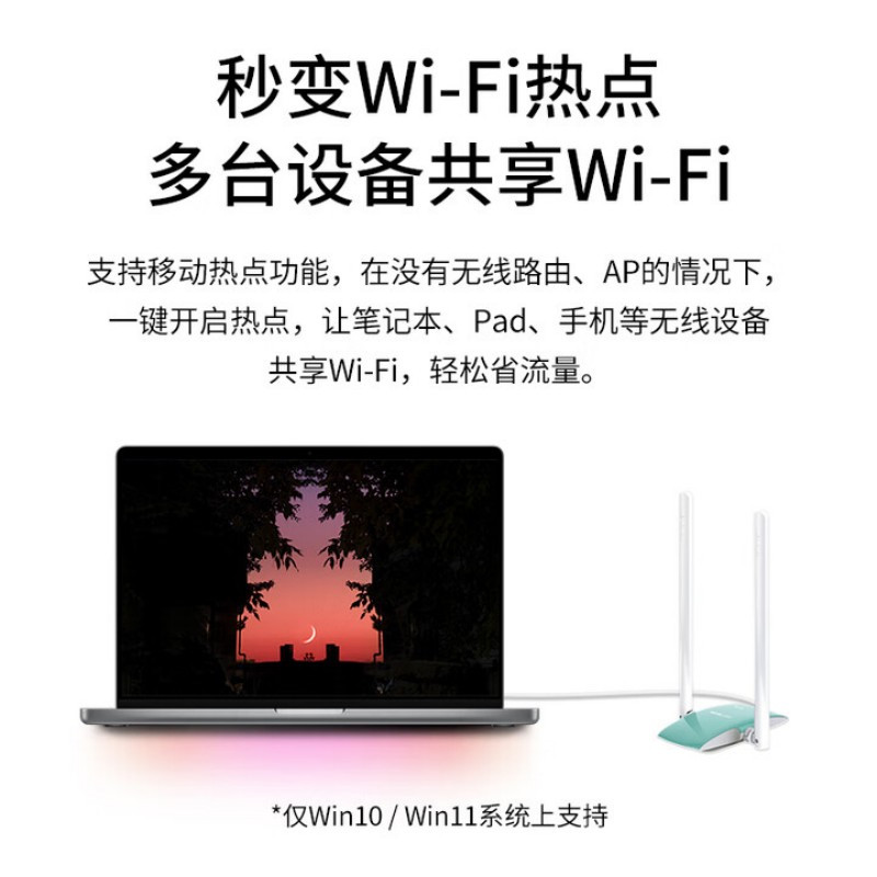 水星(MERCURY)UX30H免驱版 5G双频USB无线WIFI6上网卡 外置随身wifi 笔记本台式机电脑通用
