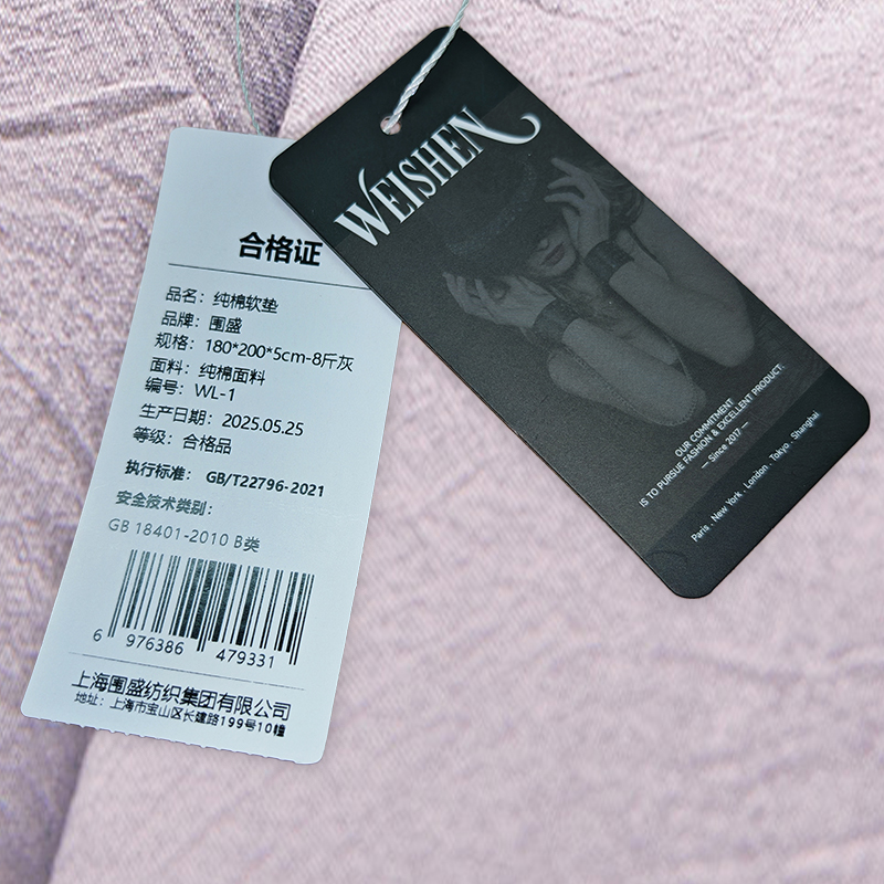 围盛 纯棉软垫 180*200*5cm-8斤灰 张高清大图
